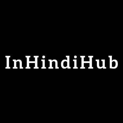 InHindiHub Is Hindi Blog. Here You Will Learn Blogging, SEO, WordPress and Money Making Tips !!
@akajaypalthakor is owner of this blog.
