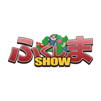 ふくしまSHOW【TUF】(@FukuShow0408) 's Twitter Profile Photo