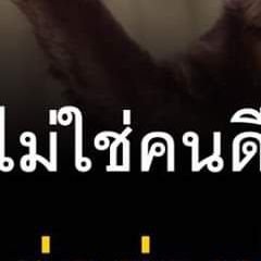 5gHg0GkMDHX3k3j's profile picture. รัก