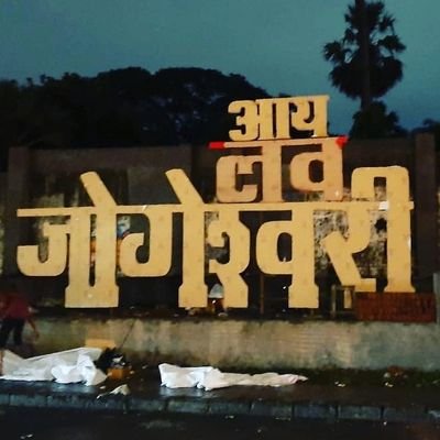 WeJogeshwarikar's profile picture. 