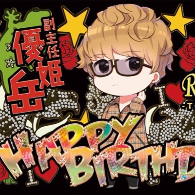 ga_ku_yuzu's profile picture. 笑顔は幸せを呼ぶ魔法•*¨*•.¸¸♪✧むかーし3000万/100本over 今は歌舞伎町でキャッチ🥶🦋6匹の子供たちと暮らしてます❄️💙