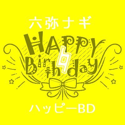 ナギHappyBDアンソロ告知【今年のアカウントに移転】さんのプロフィール画像