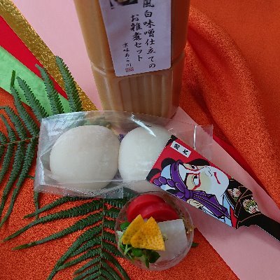 京都市山科区で、1996年5月8日より開業の“京味あら川”です。京料理、京弁当、ちりめん山椒…色々おつくりしております。配達もしております。詳しくは下記ホームページをご覧ください。どうぞヨロシクお願いします。