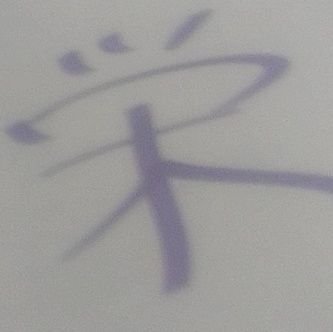 yZmBiQS3xbPUGGo's profile picture. 