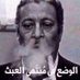 💦 سيكولوجي (@psychology_15) Twitter profile photo 💦 سيكولوجي (@psychology_15) Twitter profile photo
