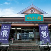 愛知県にある質屋かんてい局の店長です。いつかAPの15450ST青文字盤を買う事が目標です。 ブランド品を中心に腕時計やバッグ、ジュエリーなどの商品や、有益な情報をお伝えしていきたいと思います。どうぞ宜しくお願いします。