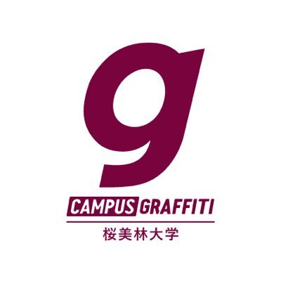 obirin_graffiti's profile picture. 桜美林大生のリアルを発信するWEBメディア「桜美林大学 CAMPUS GRAFFITI」公式アカウントです🌸 学生編集部が個性溢れる桜美林のサークル、メンバーを紹介します。 サークル取材として引き受ける方、大募集中！気になる方はDMまで！！  #春から桜美林 #桜美林