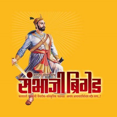Rationalist | Patriot | Atheist by choice | Shiv-Phule-Shahu-Ambedkar for life | Maratha Seva Sangh
