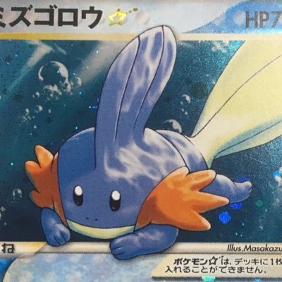 ドドンガド〜ン(裏) でたらめフルコンボ AC全国初 エンドリ裏でたらめフルコンボAC2人目 BPM500↑全良100譜面以上、600↑全良10譜面