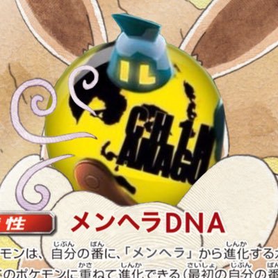 ちんあなご/なぎタ【:εωさんのプロフィール画像