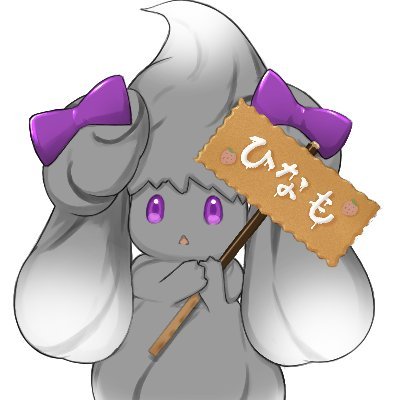ひなもさんのプロフィール画像