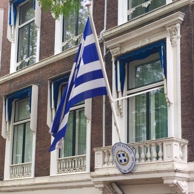 This is the official account of the Embassy of Greece in the Netherlands.