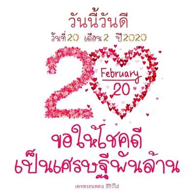 Nanny25081's profile picture. ใครอยากจะเย็ด แถวหาดใหญ่ นัดเย็ดได้เลยนะครับ ชอบอมควยใหญ่ ชอบดูดควยใหญ่ ชอบกินน้ำว่าว ขอ DM เข้ามาคุยกันได้นะครับ 
เป็นรับหน้าหวานครับ ชอบรุกควยใหญ่ๆๆๆครับ