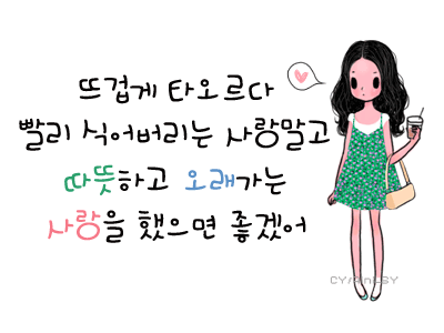 거제에서 살아가는 사람들 이야기