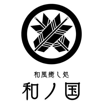 JR秋葉原駅電気街口から徒歩1分|耳かき・もみほぐし・ドライヘッドスパ・足ツボ・オイルトリートメント|大正ロマンなハイカラさん|心ほぐれる癒しの耳かき👂|男性も女性もご利用になれます|カップルでのご利用も◯|ご予約・お問い合わせはお電話下さい|毎日21:30まで受付中