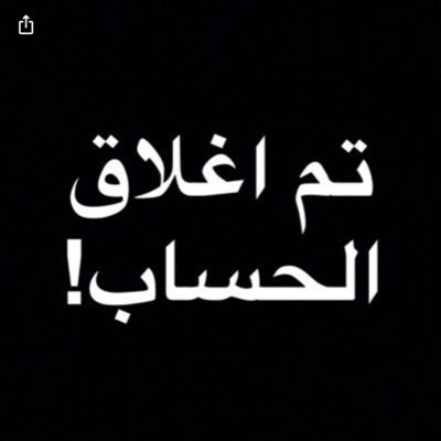توقع الأفضل ، واستعد للأسوء ثم تقبل مايأتيك ، وقل : الحمدلله