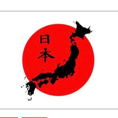 m51730940's profile picture. 憂国🇯🇵