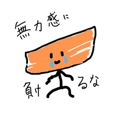 sashimi_bungu Profile Picture