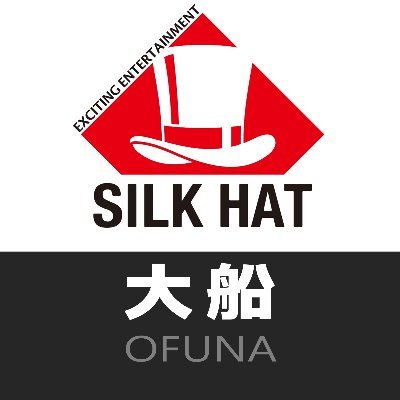 シルクハット大船店の旧アカウントです。クレーンゲームの情報なども【シルクハット大船@@SILKHAT_Ofuna】からまとめて発信する事にしました！
このアカウントはまもなく削除されますので 改めて
@SILKHAT_Ofuna のフォローをお願いします！