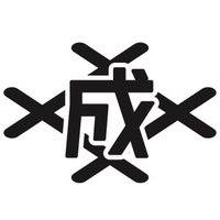成井硝子店 (@naruiglassstore) 's Twitter Profile Photo 成井硝子店 (@naruiglassstore) 's Twitter Profile Photo