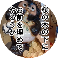 刀綱一實 (@toutuna11) 's Twitter Profile Photo 刀綱一實 (@toutuna11) 's Twitter Profile Photo