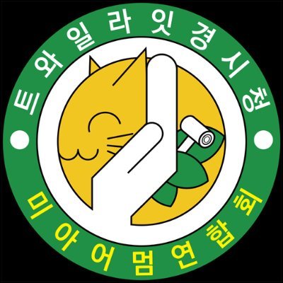 🐈드루이드미아게릴라콘서트🌱さんのプロフィール画像