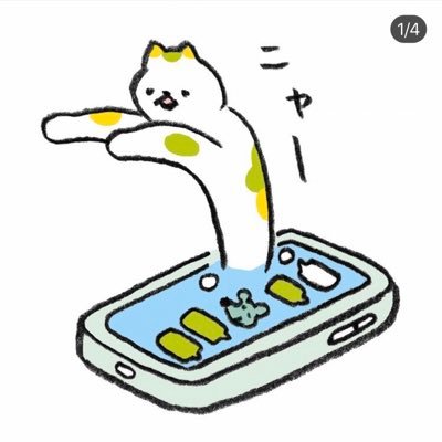 miso11234's profile picture. ゆるっと気取らず生きたいギリゆとり世代。情報とかトレンドに振り回されたくないと思いつつ、広告会社で働いとります。