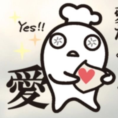 tomanity's profile picture. 特に何をツブやくでもなく、ほぼ企業のリツイくらいかなぁ。たまーに、ごくごくたまーに、気まぐれにつぶやこうかなあ。そんな感じ。ま、のんびりね。