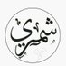 يوسف صالح (@yaslh16) Twitter profile photo يوسف صالح (@yaslh16) Twitter profile photo