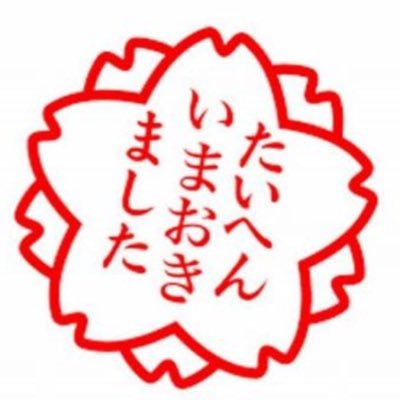 小学校|若手教員が未来をつくる|教育を考える|学校のリアル|働き方改革|楽しい授業|ブレない学級経営|理数教育の充実|議論する道徳|コミュニケーション|成功体験|中学年ほどおもしろい|6年間の成長物語|新学習指導要領|生きる力の育成|フォローお待ちしてます