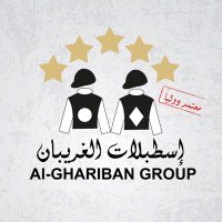 اسطبل الغريبان الرسمي (ALGHARIBAN STABLE) (@alghreban_) 's Twitter Profile Photo اسطبل الغريبان الرسمي (ALGHARIBAN STABLE) (@alghreban_) 's Twitter Profile Photo