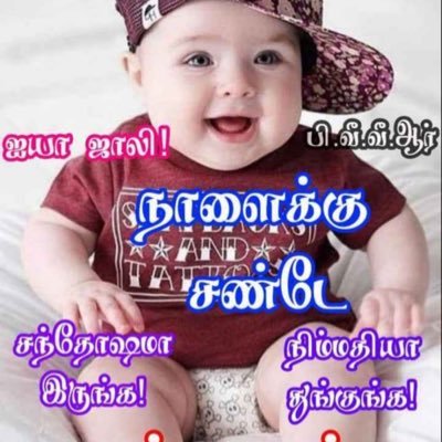 ramya44907994's profile picture. God is great