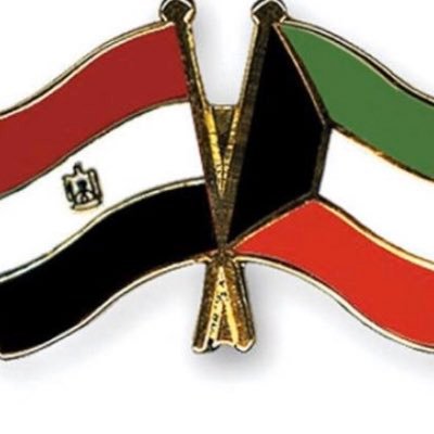 egptekuwait2020's profile picture. الكويت ومصر أخوة حفظ الله بلادنا الكويت ومصر