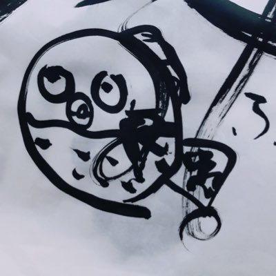 墨のふぐ على تويتر もうダメ 何回見ても ハガレンのグリードと ハイキュー の黒尾が似すぎてるwww しかも声優まで一緒 Cv 中村悠一様 とか 完全に被せにきてませんかね ちょっとみんな見てくれ グリードにトサカ足したら黒尾になる と 深夜のテンション 墨のふぐ على تويتر もうダメ 何回見ても ハガレンのグリードと ハイキュー の黒尾が似すぎてるwww しかも声優まで一緒 Cv 中村悠一様 とか 完全に被せにきてませんかね ちょっとみんな見てくれ グリードにトサカ足したら黒尾になる と 深夜のテンション