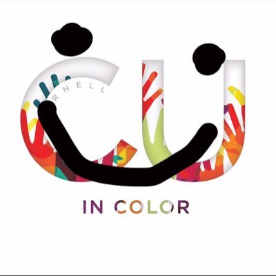 A platform to represent Cornell University fully. Follow us on IG: cornellincolor we follow back :)
