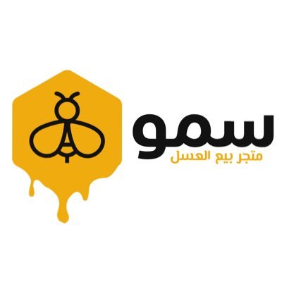 متجر لبيع العسل .. من جبال وأودية عسير .. نوع فاخر ومفحوص مخبرياً الرياض📍🇸🇦 للطلب https://t.co/PCqUNFvWLh