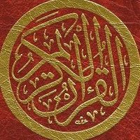 خواطر دينيه 📚 (@qurankarim66) 's Twitter Profile