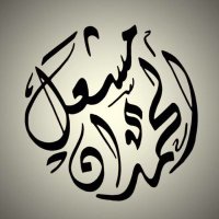 مشعل محمد (@meshalalkhuresi) 's Twitter Profile
