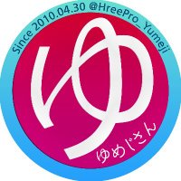 ゆ め じ さ ん(@HreePro_Yumeji) 's Twitter Profile Photo