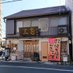 お食事処 角三 (@kadosan) Twitter profile photo お食事処 角三 (@kadosan) Twitter profile photo
