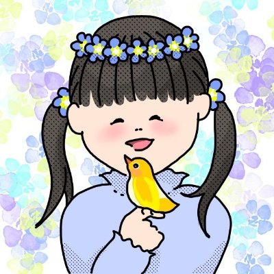 小3の母。アイコンはきみのみきさんに描いて頂きました🙌HNは赤ちゃん時代の娘の愛称、呼ぶと今は怒ります。 「どんこはしいたけ‼️💢」