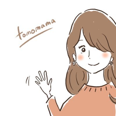 トモママ ゆるふわクリエイターde経営者 イラスト可愛いーーーー ストックサイトのイラストを見てからのご依頼ですってよー 素晴らしい 夢がある マルチアレルギっこのたろじろも食べれるじゃないか こどものためのボンカレー トモママ ゆるふわクリエイターde経営者 イラスト可愛いーーーー ストックサイトのイラストを見てからのご依頼ですってよー 素晴らしい 夢がある マルチアレルギっこのたろじろも食べれるじゃないか こどものためのボンカレー