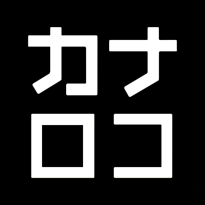 カナロコ by 神奈川新聞さんのプロフィール画像