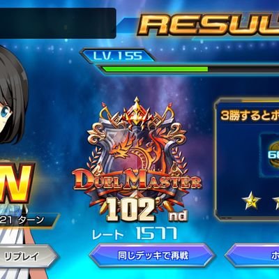 n9abZ7a0v5ogQ8J's profile picture. ゲーム専用垢　
mirrativで配信してます👍👍
デュエプレ最高102位、レジェンド目指して頑張ってます！
aovも始めました！こちらは超初心者