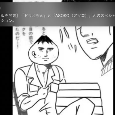 kurosnake2525's profile picture. 