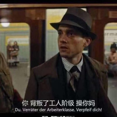 Uživatel 维尼大帝na Twitteru: u201e低情商:写得一手烂字,第二个安字写