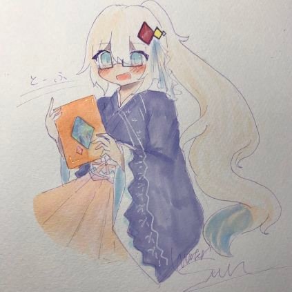 とーふさんのプロフィール画像