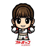 未奈 (@mina_shuko) 's Twitter Profile