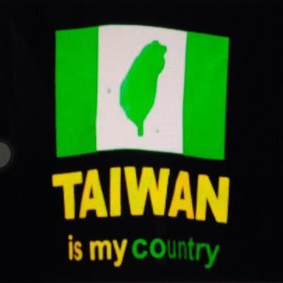 我是台灣人,台灣是台灣人的國家,台灣正名,制定台灣新憲法,加入聯合國、世界衛生組織,國際刑事警察組織、國際民航組織,跟美國、日本、印度、英國、法國、德國、澳洲、建立邦交,追求法理獨立得到國際認證,成為主權獨立民主自由跟人權的正常國家Say Yes to Taiwan independence...