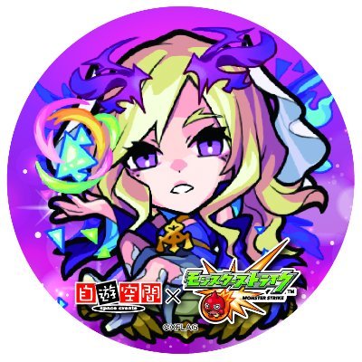 自空コラボ担当 on X: 自空コラボ担当 on X: